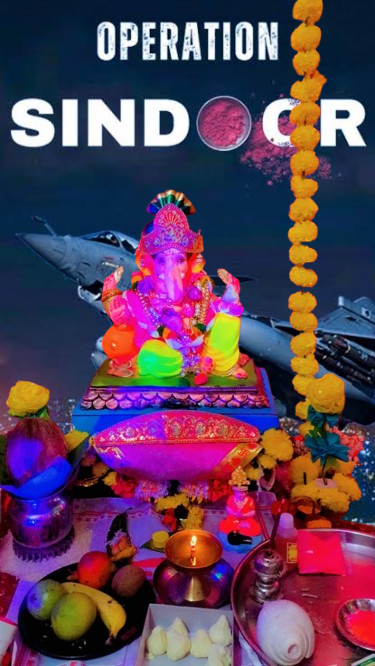 गणपती बाप्पा - Jyoti Ananta Bhale