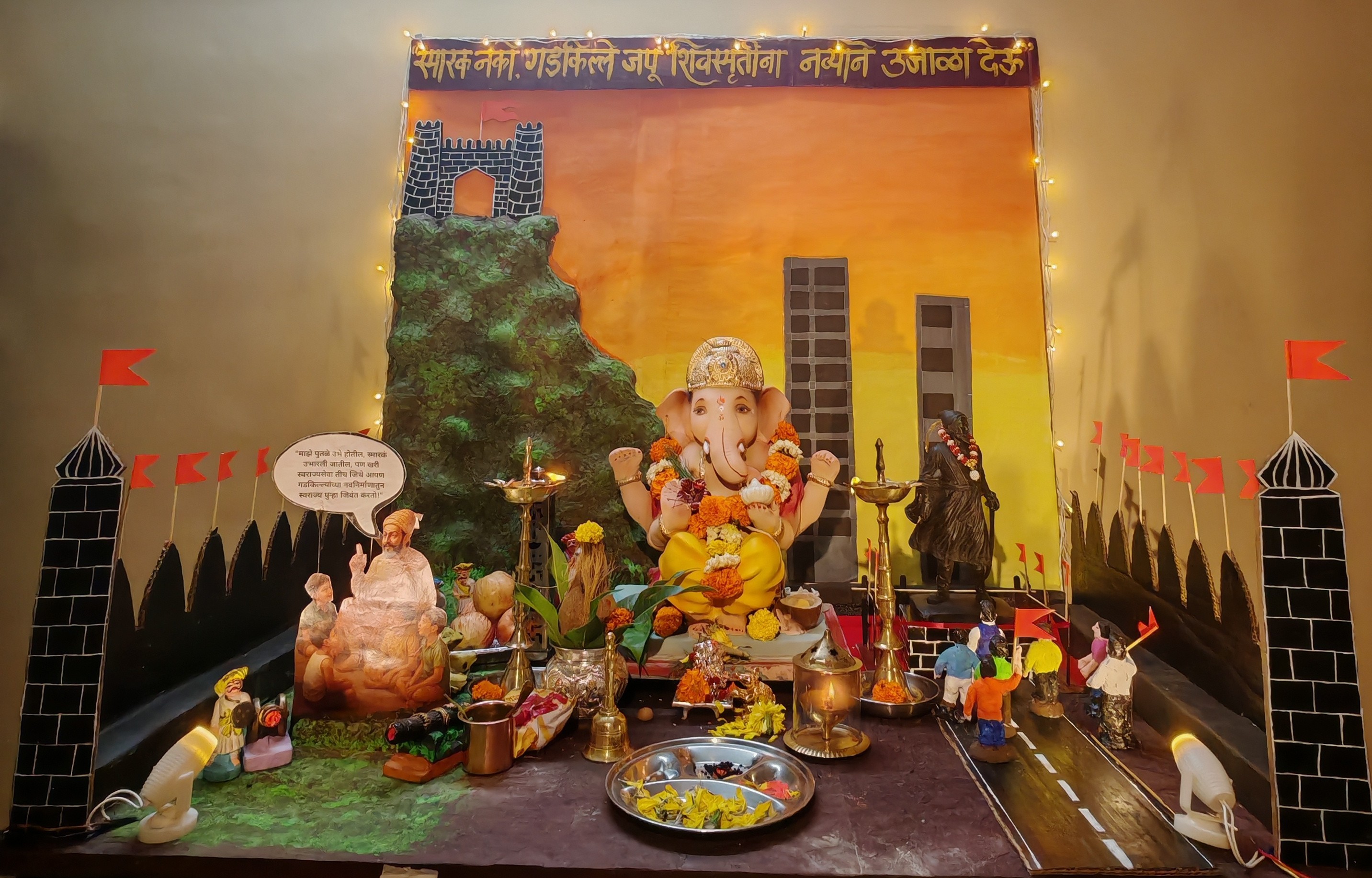 गणपती बाप्पा - संतोष श्रीपत ठाणेकर