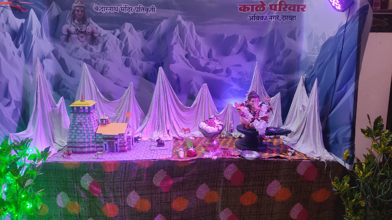 गणपती बाप्पा - Jivan D Kale