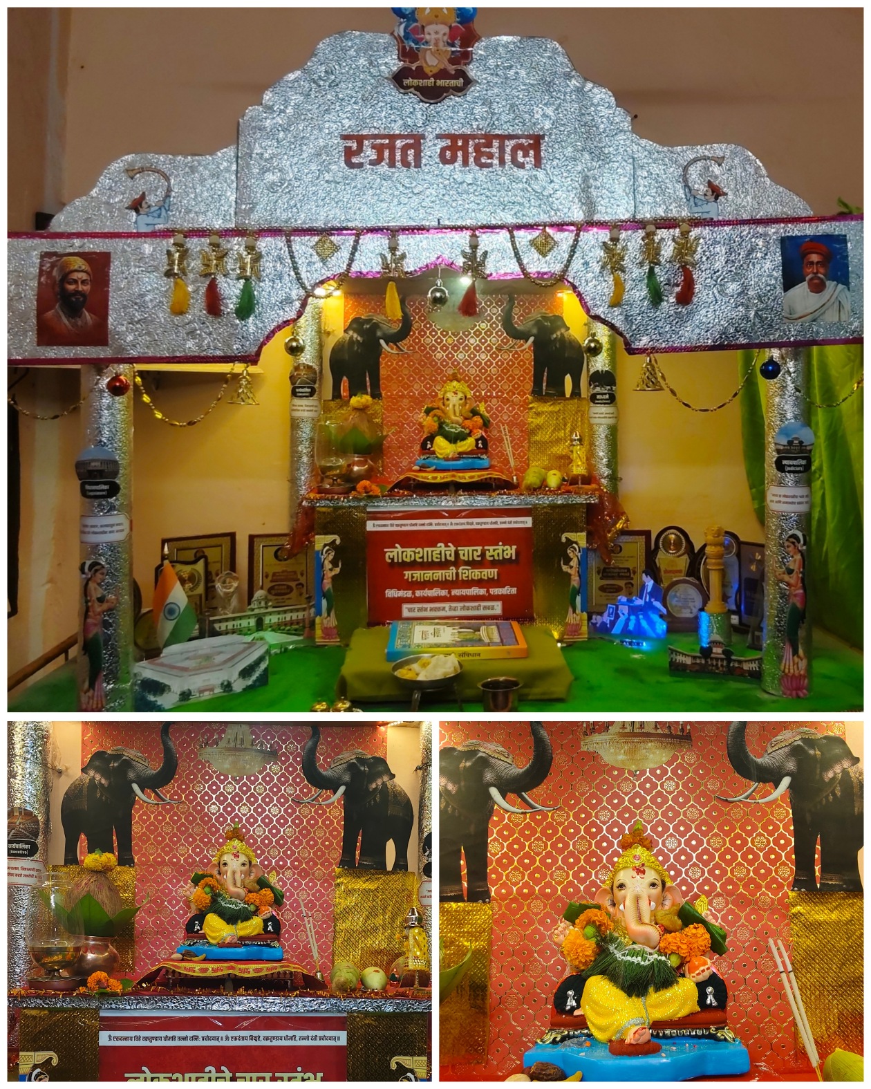 गणपती बाप्पा - ॲड. प्रथमेश राजू गणेशकर