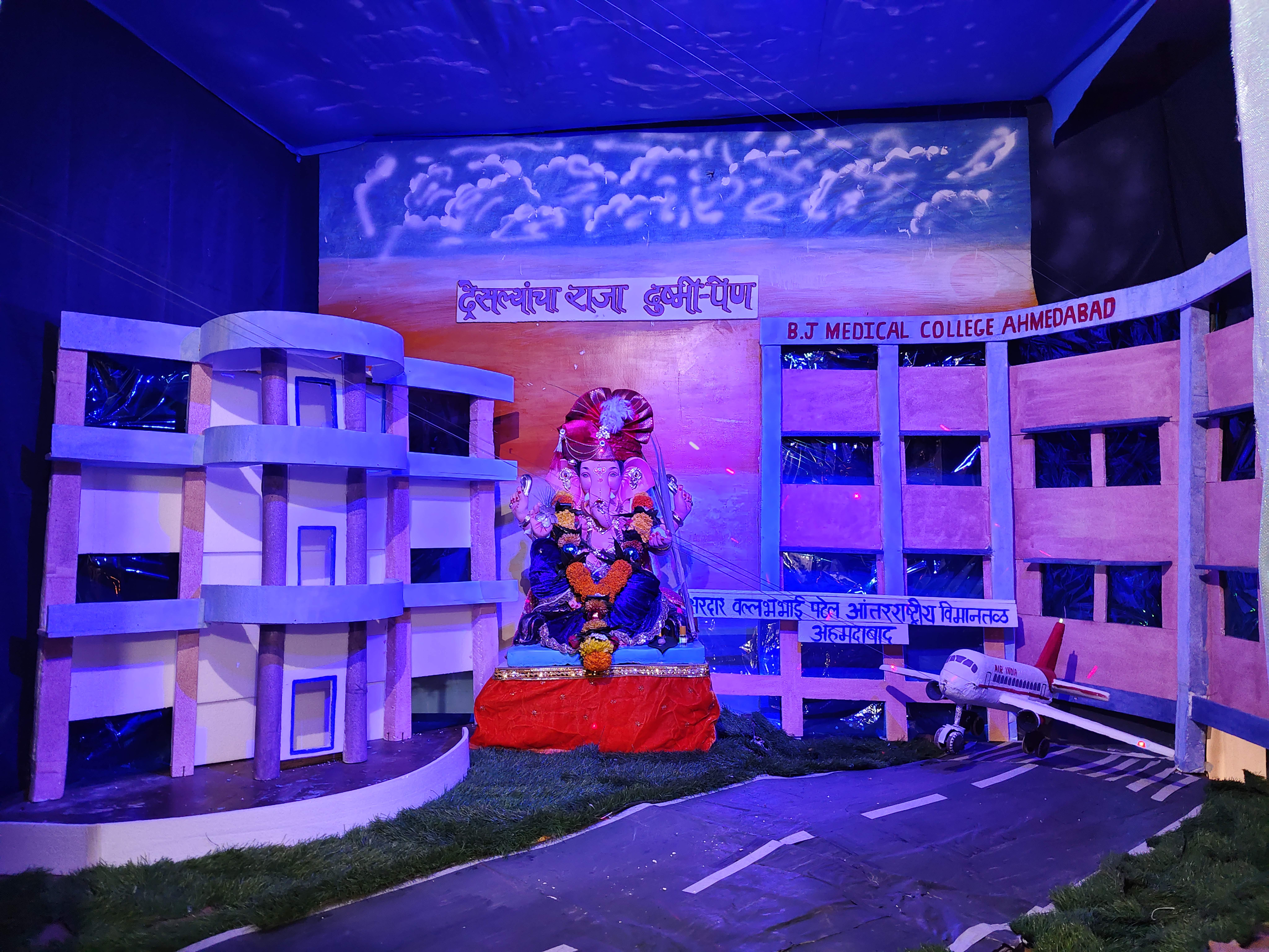 गणपती बाप्पा - समाधान जयराम देसले