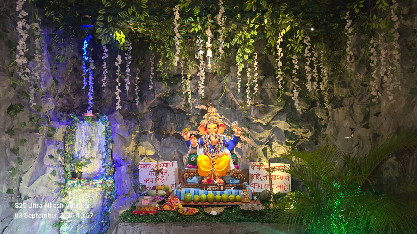 गणपती बाप्पा - निलेश रामचंद्र विलणकर